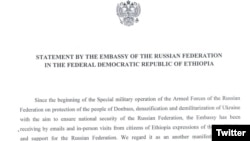 መግለጺ ኤምባሲ ሩስያ ኣብ ኢትዮጵያ