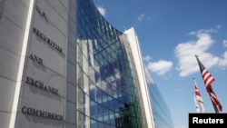 资料照：位于华盛顿的美国证券交易委员会大楼