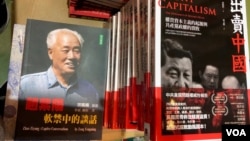 香港第30届国际书展7月17日在湾仔会展中心开幕 （美国之音海彦拍摄）