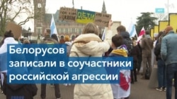 Дискриминация белорусов за рубежом: массовое явление или единичные случаи? 