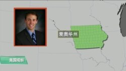 时事看台(卡拉)：美国农民对美中达成贸易协议有何反应？