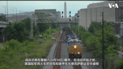 华盛顿将举办美国34年来最大阅兵式，庆祝陆军建军250周年