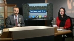 لویه پښتونخوا خپرونه په ټي وي