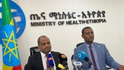 Ministriin eegumsa fayyaa Itiyoopiyaa waaltaalee eegumsa suphamuun hojii eegalan ilaalchisee ibsa kenne