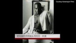 时尚摄影师用镜头寻找另一种美