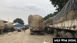 የድሬዳዋ ጉምሩክ መጋዘን