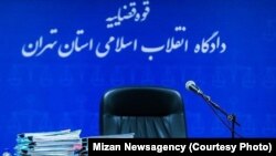 Tehran İnqilab Məhkəməsi