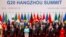 参加G20杭州峰会的各国领导人合影（2016年9月4日）
