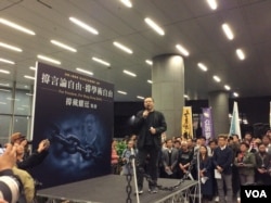 2018年4月7日，戴耀廷在香港立法会指定示威区内集会上讲话。 (美国之音记者申华 拍摄）