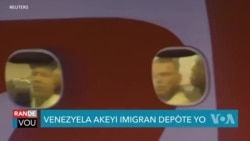 
Yon Premye Gwoup Imigran Etazini Depòte Rive Venezyela
