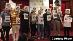 洛杉矶艺术协会颁奖会上行为艺术：寻找709案律师王全璋 （江天勇律师妻子金变玲的网络照片）