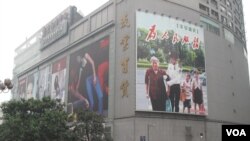 这幅存在了一年多的“为人民服务”广告已被撤换 