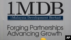 មូលនិធិ​ធនធាន​​​អធិបតេយ្យ​ 1MDB