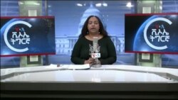 ፈነወ ድምጺ ኣመሪካ ቋንቋ ትግርኛ 4 መጋቢት 2024