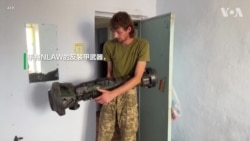 自愿到乌克兰参战美国人：反攻是目前最好的选择