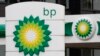 Logo BP di sebuah stasiun pengisian bahan bakar di London barat, Selasa, 4 Agustus 2020. 