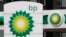 Logo BP di sebuah stasiun pengisian bahan bakar di London barat, Selasa, 4 Agustus 2020. 