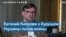 Евгений Киселев: «Украину после войны ждет достаточно авторитарный период» 