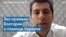 Петков: «Болгария перестала бояться» 