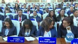 የደቡቡ ውሣኔ ህዝብና የወላይታ ተቃዋሚዎች አቤቱታ