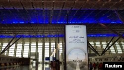 فرودگاه جده