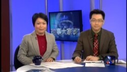 VOA卫视(2015年1月6日 第二小时节目)