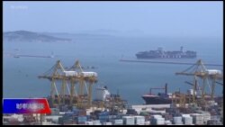 时事大家谈：一带一路怎么了，为何各国纷踩刹车