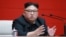 FILE - North Korean leader Kim Jong Un takes part in the 4th Plenary Meeting of the 7th Central Committee of the Workers' Party of Korea in Pyongyang, April 10, 2019. 