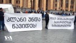 აშშ-ს საელჩო მოსამართლეების გამწესებას კრიტიკულად აფასებს