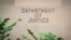 资料照片：美国司法部字样。