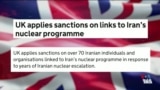 تحریم‌های تازه بریتانیا علیه جمهوری اسلامی به دنبال تکمیل مکانیسم ماشه