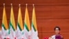 Shugabar Myanmar, Aung San Suu Kyi.