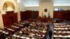 North Macedonia Parliament
