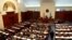 North Macedonia Parliament