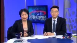 VOA卫视(2014年11月11日 第二小时节目)