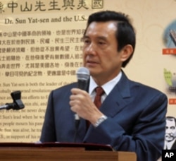 台湾总统 马英九