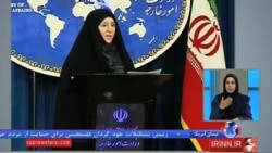 ایران دعوت آمریکا برای شرکت در نشست درباره سوریه در وین را پذیرفت