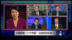 VOA卫视(2016年12月16日 焦点对话 完整版)