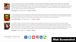 Jun Wei Yeo在2015年是新加坡国立大学李光耀公共政策学院的博士候选人（大学网站截图）