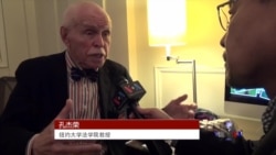 孔杰荣：王岐山访美受制度之累