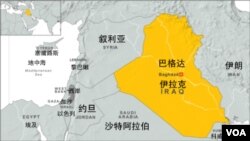 伊拉克地理位置图 
