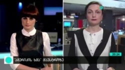 ყარაბაღი - ამერიკული ხედვა