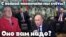Оно вам надо? Воскресный проект Александра Герасимова