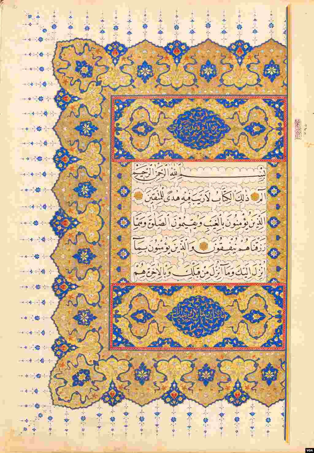 36 گالری قرآن در واشنگتن - Quran exhibition in DC