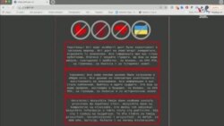 Կիբերհարձակում` ընդդեմ Ուկրաինայի կառավարության, պաշտպանության եւ անվտանգության նախարարությունների 