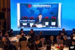 中国证监会副主席方星海在香港的国际金融领袖投资峰会上发表视频讲话。（2022年11月2日）