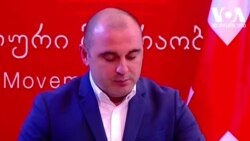 "ნაციონალურ მოძრაობას" ახალი თავმჯდომარე ჰყავს