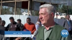 ኢትዮጵያ ውስጥ ለስደተኞችና ለተፈናቃዮች ተጨማሪ ድጋፍ እንደሚያስፈልግ ግራንዲ አስታወቁ