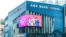 ធនាគារ​ Advanced Bank of Asia Limited (ABA) នៅដងវិថីព្រះសីហនុ ក្នុងរាជធានីភ្នំពេញ កាលពីថ្ងៃទី ៣ ខែកុម្ភៈ ឆ្នាំ ២០២៣។ (ធីតា វិន/វីអូអេ)