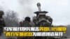 乌军前线炮兵射击英国L119榴炮 “西方军援武器为前进创造条件” 